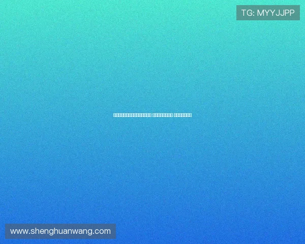 浙江对决成都：三外援迎战四外援 王钰栋胡荷韬首发 韦世豪缺阵分析