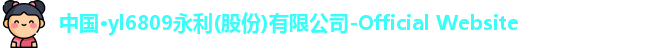 永利官网